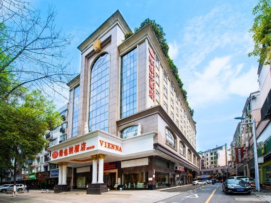 Vienna Hotel Changde Wuling Avenue